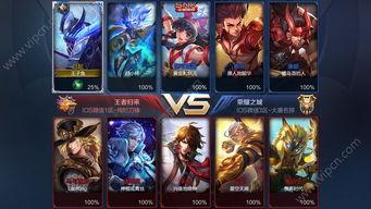 王者爆料论坛最新章节,最新章节揭秘神秘英雄背景与技能革新