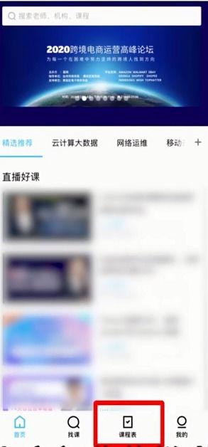 港澳最新爆料新闻直播回放,直播回放揭示惊人内幕