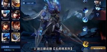 英雄皮肤最新爆料,炫酷造型与独特技能大曝光！