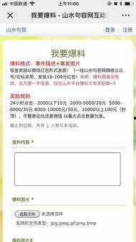 句容新闻爆料事件最新,最新事件引发社会关注