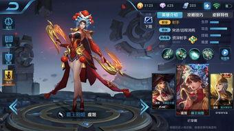 王者皮肤爆料最新图片女生,新皮肤美图曝光，女神风采惊艳登场！