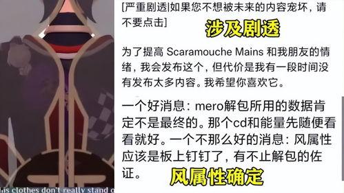 散兵的最新爆料是什么,揭秘神秘势力动向及未来走向