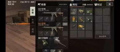 m27最新爆料,揭秘全新科技产品背后的秘密