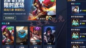 王者皮肤爆料最新表,揭秘最新皮肤爆料，视觉盛宴即将来袭！