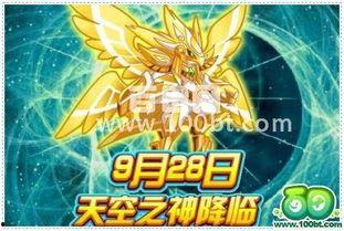 奥拉星端游最新更新爆料,神秘力量觉醒，冒险之旅再启程！