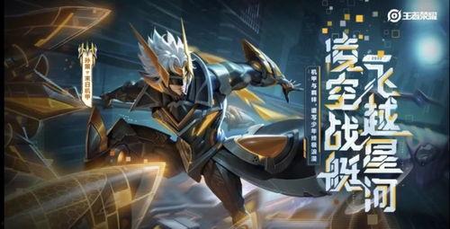 深渊王者新皮肤爆料最新,神秘力量觉醒，暗黑元素全新演绎