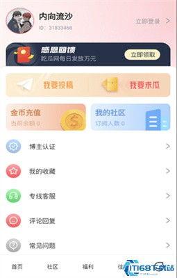朝阳吃瓜最新事件爆料视频,最新爆料视频揭秘惊人内幕