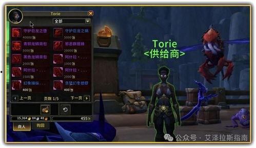 最新魔兽爆料,暗影崛起，神秘势力悄然涌现