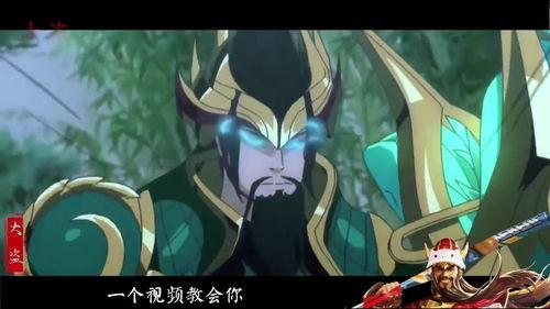 大盗最新爆料关羽是谁,大盗最新爆料，关羽身份之谜终揭晓！