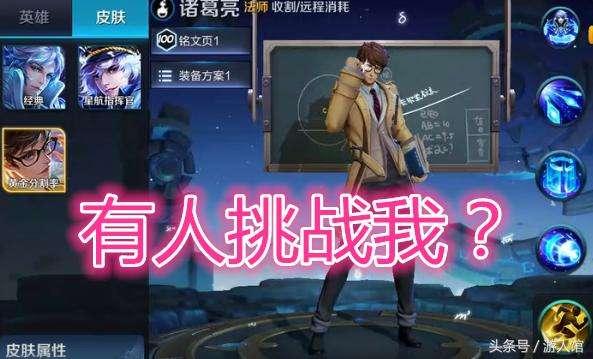 幻神念旧皮肤最新爆料,复古风潮再现，经典回忆重温