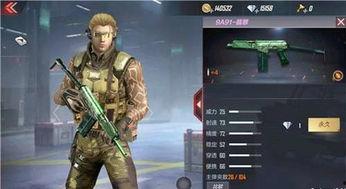 cf王者新皮肤爆料最新,炫酷特效，等你来战！