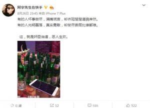 快手阿森最新爆料事件,揭秘娱乐圈惊人内幕