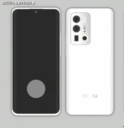 魅族19最新参数爆料了,旗舰性能与美学设计再升级