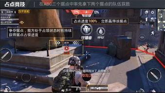 和平精英最新爆料s7,神秘英雄登场，战场格局再起风云