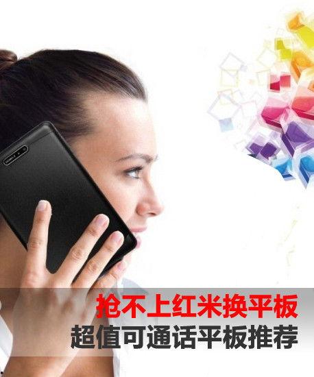 红米最新爆料平板推荐,性能升级，性价比再创新高，四大亮点抢先看！