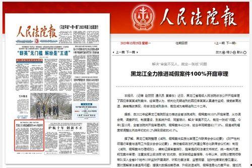 即墨最新爆料事件新闻报道,事件真相揭开，引发社会广泛关注