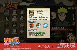 火影村最新爆料,神秘忍者组织浮出水面，忍者世界风云再起