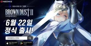 棕色尘埃二最新爆料,揭秘神秘宇宙尘埃背后的惊人真相