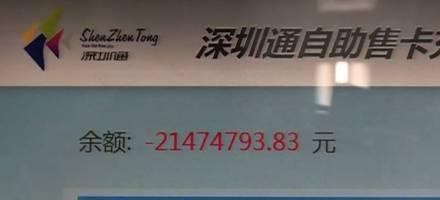 李先生最新深圳爆料,揭秘城市热点事件背后的真相