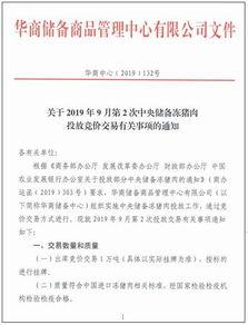 盐城猪肉爆料最新消息,揭露背后真相与监管挑战