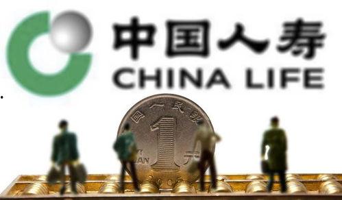 中国人寿最新爆料,揭秘保险行业内幕与变革动向