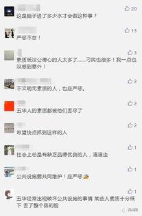 梅州五华爆料案件最新情况,案情揭秘，疑云逐步揭开