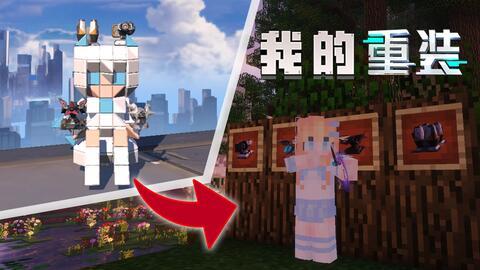 重装上阵最新地图爆料,探索未知领域，开启冒险新篇章