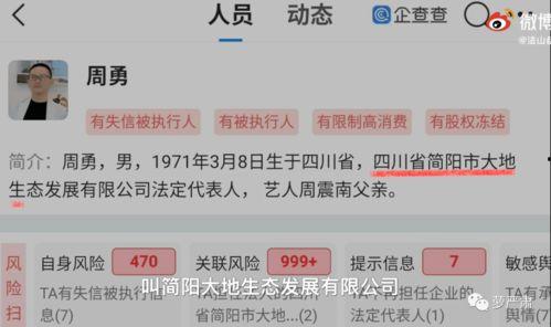 我要上贵圈最新爆料,最新爆料背后的娱乐圈风云