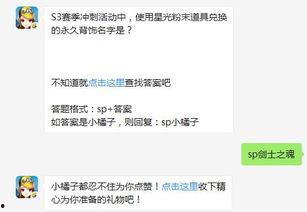 飞车资讯爆料最新版下载,畅享极致速度与激情