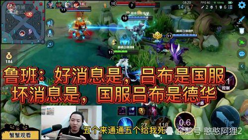 国服吕布爆料最新消息,神秘新技能即将上线，战力再升级！