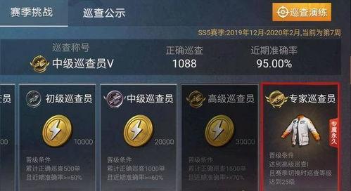 和平精英最新消息爆料的主播,揭秘神秘主播背后的故事