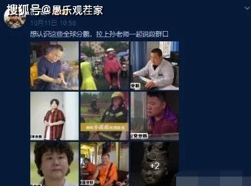 团山最新爆料事件视频完整版,视频完整版揭露惊人真相