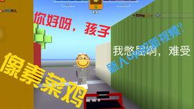 像素射击最新爆料视频网,揭秘游戏画面与玩法革新