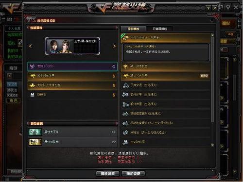 cf最新活动角色爆料,神秘英雄即将登场，战火重燃！