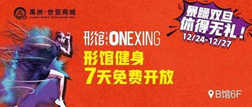 海宁吃喝玩乐爆料事件最新