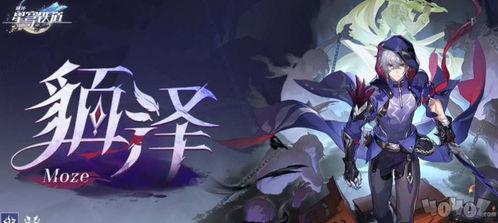 最新崩坏三卡池爆料,神秘角色即将降临，强力新卡助你战力飙升！