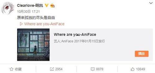 戒哥最新爆料微博号