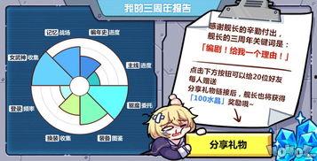 崩坏3最新活动爆料在哪,神秘力量觉醒，探寻未知领域